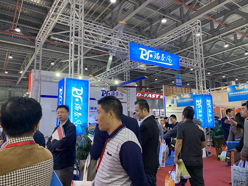 節(jié)能通風(fēng)工業(yè)扇,節(jié)能通風(fēng)工業(yè)扇廠家,瑞泰風(fēng)智博會