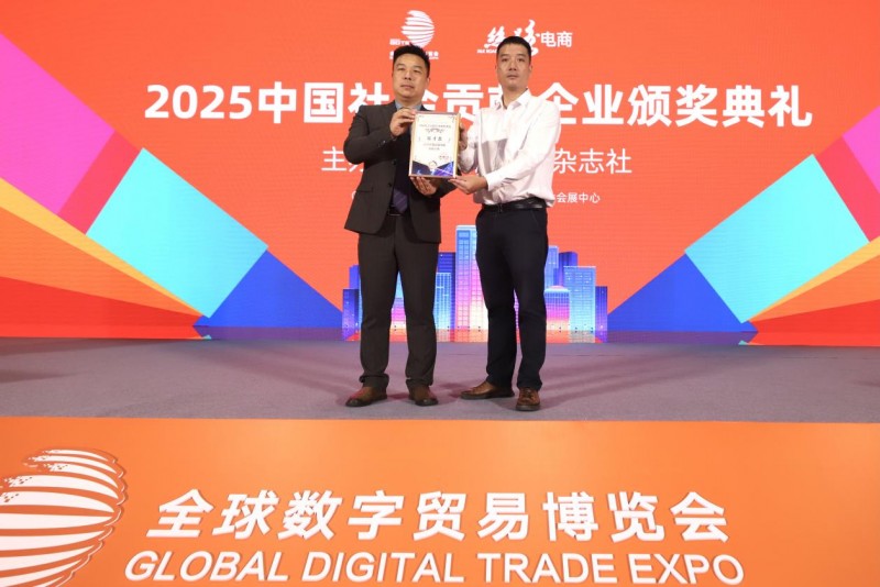 雙獎加冕，閃耀杭城！瑞泰風應邀出席社會貢獻企業頒獎典禮！